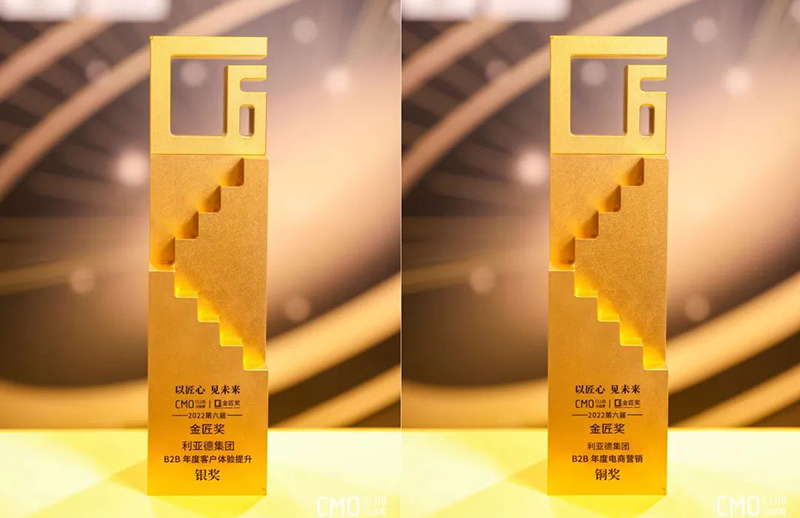 再传捷报！333体育连获多项年度大奖