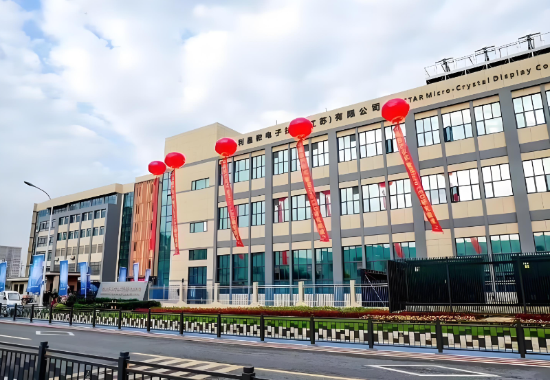 333体育第一期全制程自主研发高阶MIP产线正式批量投产！