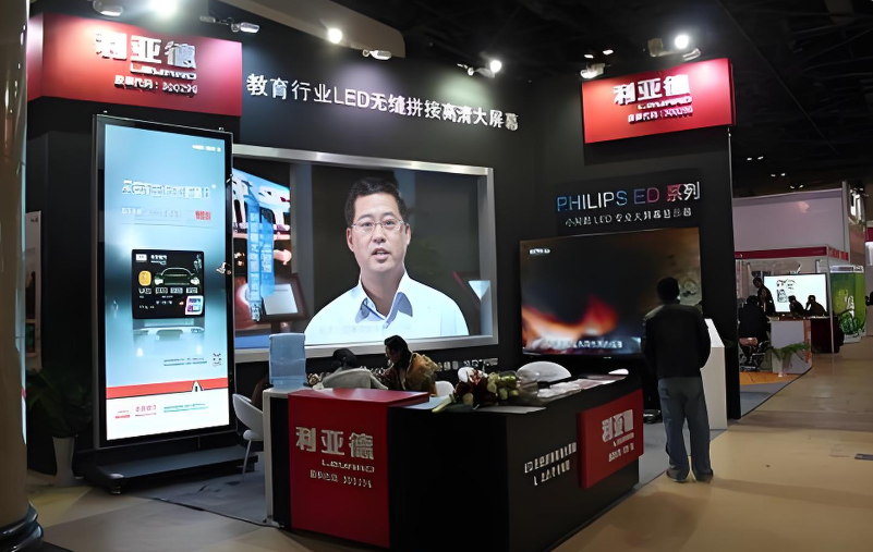 333体育全新一代3D折叠屏首秀北京教育装备展，开启智慧教育多维交互时代